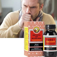 5 X Nin Jiom Pei Pa Koa Herbal Throat Syrup Honey and Loquat 150mL |EXPRESS SHIP