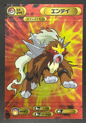 Entei DX049 Pokemon Card Nintendo ENSKY Japanese Diamond & Pearl