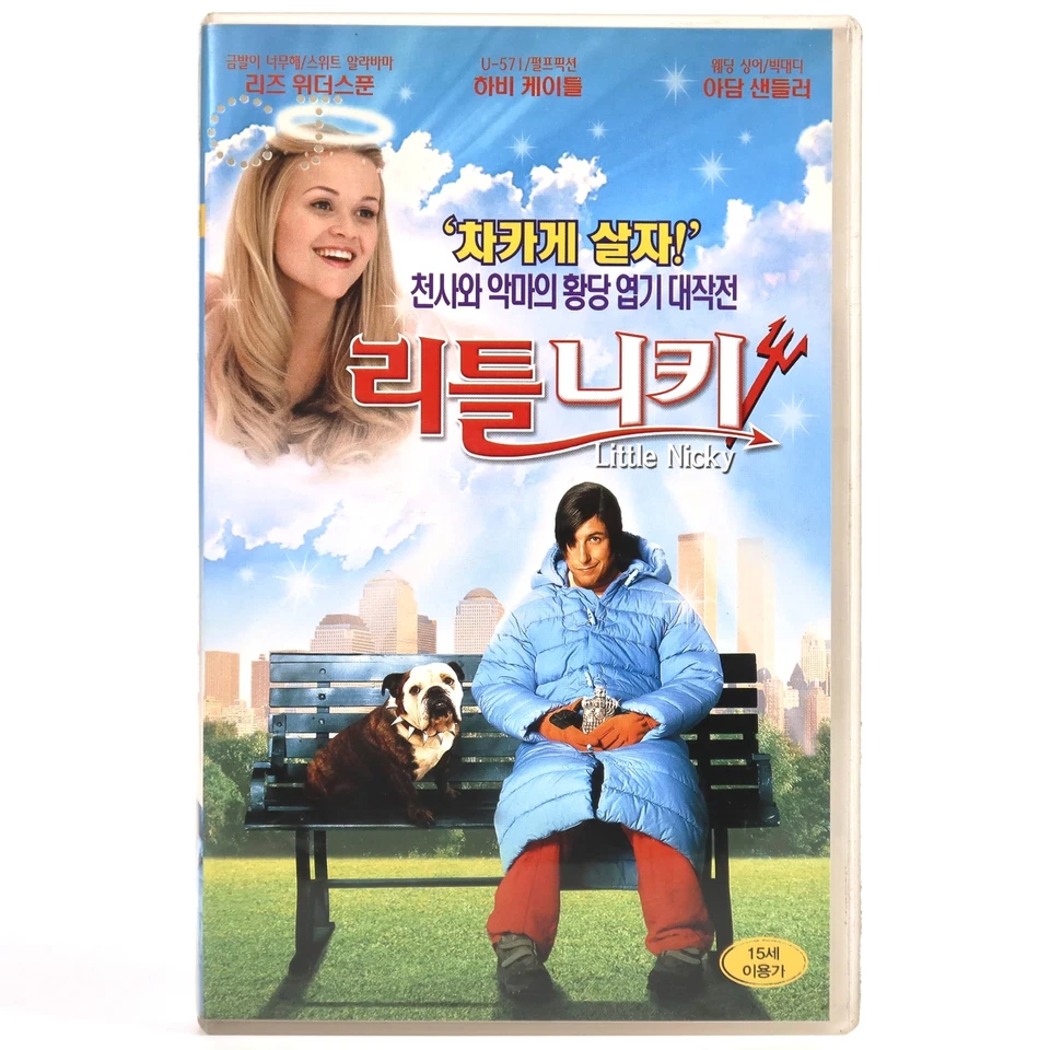Little Nicky (2000) Korean VHS Rental [NTSC] Korea Adam Sandler - Image 2 of 4