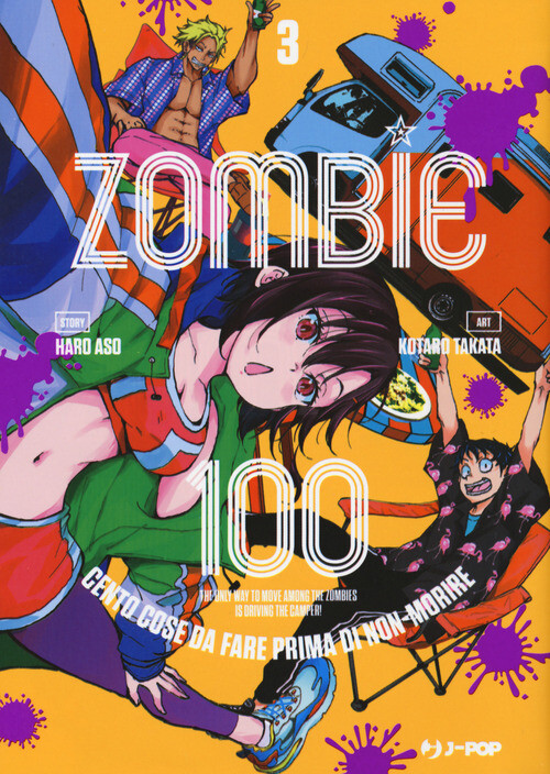 Zombie 100. Cento cose da fare prima di non-morire. Vol. 3 - 2021