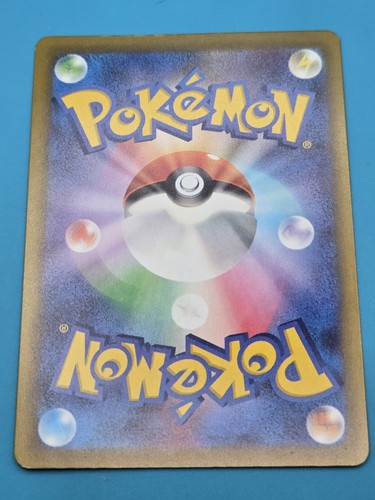 Hitmonchan 107/165 Sv2a: Pokemon Card 151 Regular (Japanese) NM - Picture 2 of 2