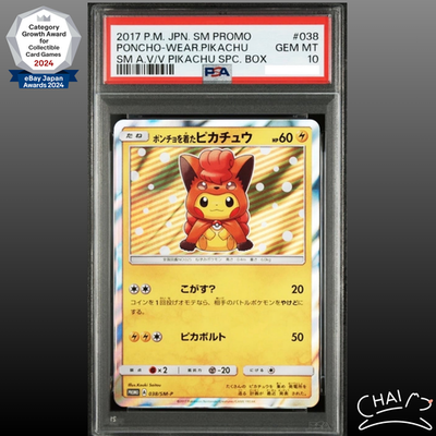 PSA 10 Pikachu wearing poncho PROMO SM-P 038 Promo Pokemon Card