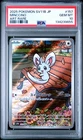 2025 POKEMON JAPANESE SV11B-BLACK BOLT ART RARE #157 MINCCINO PSA 10