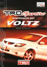 Catalog 2002 Toyota Trd Sportivo Voltz Suspension Set Japanese Brochure Zze137 Catalog 2002 Toyota Trd Sportivo Voltz Suspension Set Japanese Brochure Zze137