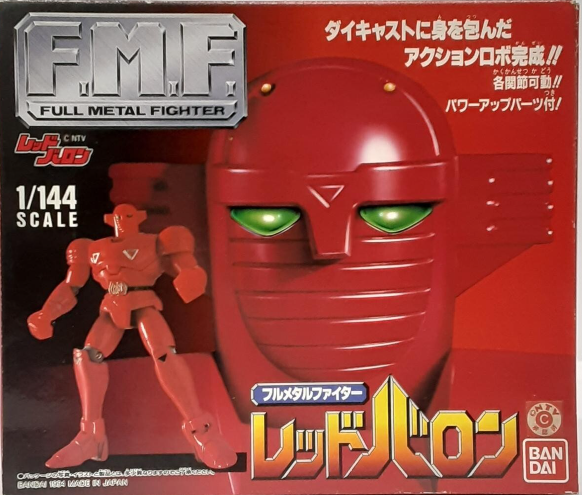 Full Metal Fighter Red Baron 1/144 Fmf Chogokin Action
