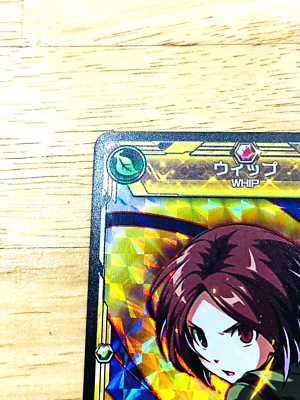 whip KOF THE KING OF FIGHTERS Card SNK KOF-4 F/S | eBay