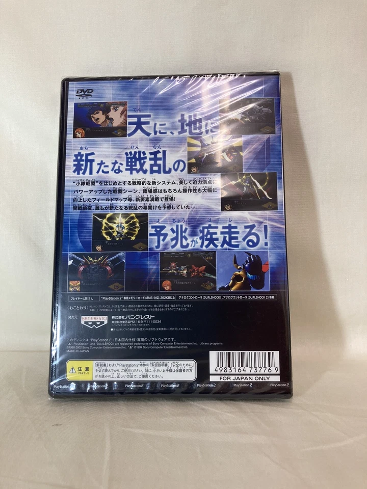 [g357]Bland New PS2  Dai-2-Ji Super Robot Taisen Alpha Japanese - Image 2 of 4