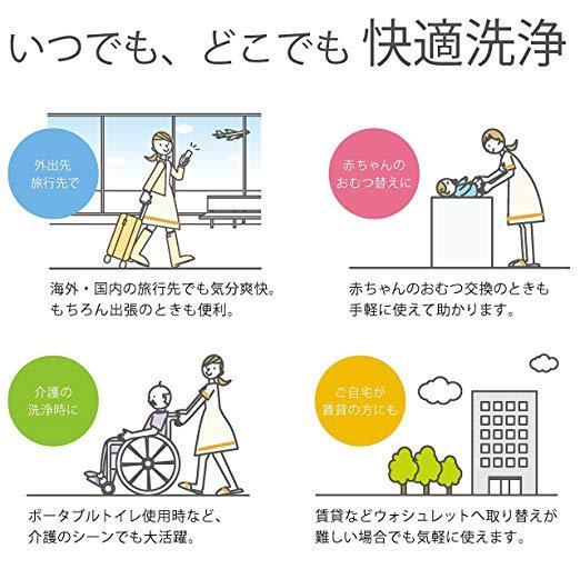 New TOTO Portable Bidet Handy Washlet Cleanser Travel Toilet Sakura YEW4M4 Japan Świetne oferty