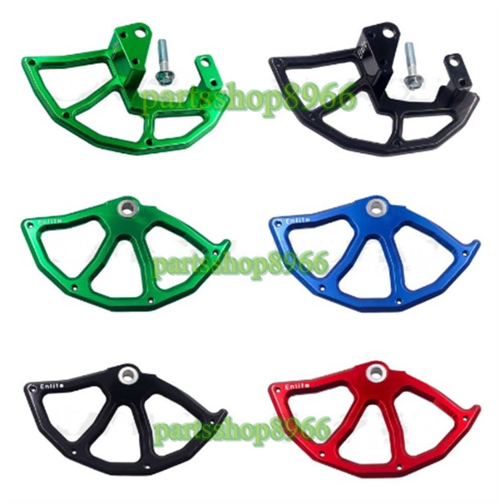 Front Brake Disc Guard Kawasaki KLX140 Protector Parts Aluminum