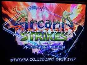 SS Sega Saturn exclusive software Arcana Strikes