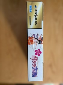 Sakura Wars Sega Saturn with Mouse Controller Limited Edition A Type Japan used