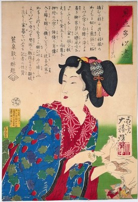 Yoshitoshi   I Want To Take Out The Good Ones   Japanese Woodblock Print Ukiyo-e
