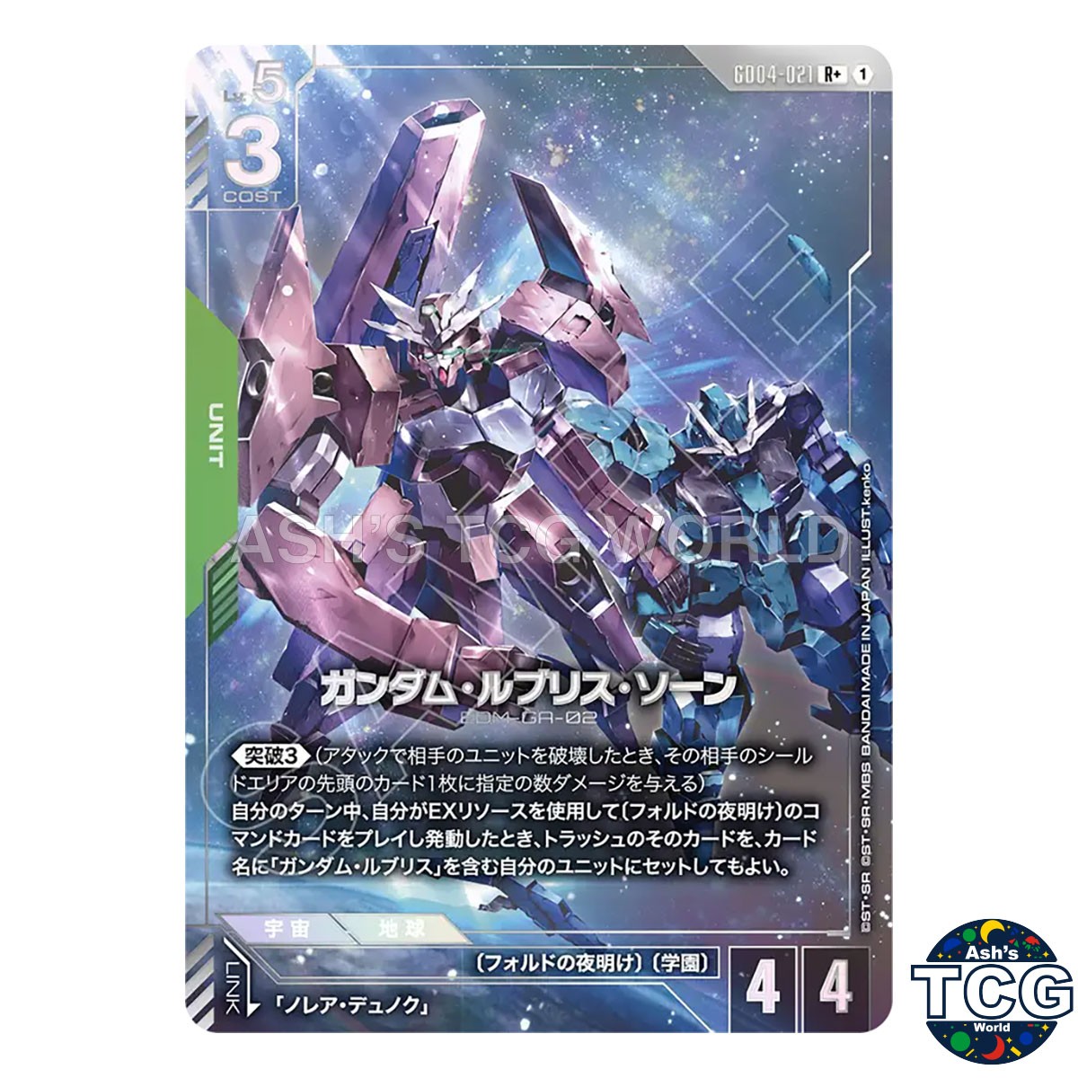 Gundam Lfrith Thorn R+ GD04-021 Phantom Aria Gundam Card Game Japanese
