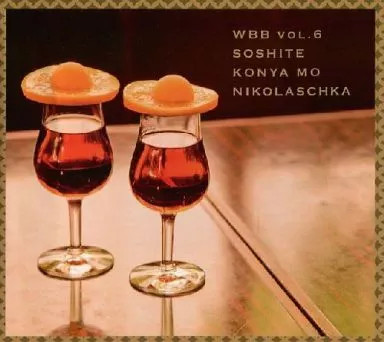 Booklet Tour Book Stage WBB vol.6 SOSHITE KONYA MO NIKOLASCHKA