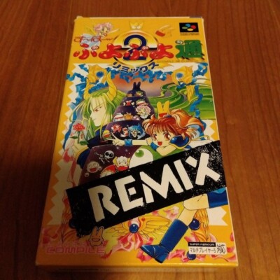 SUPER PUYO PUYO 2 TWO REMIX  Super Famicom Puzzle ame 1995 Compile USED