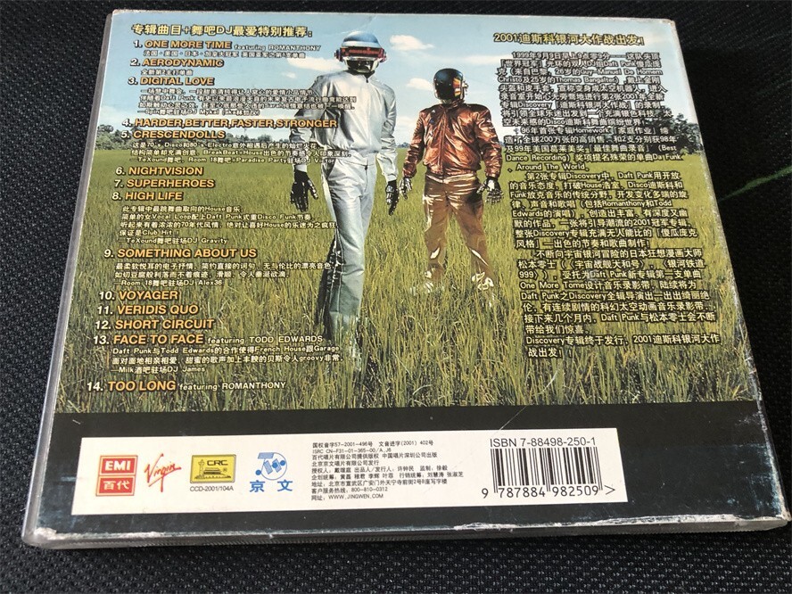 Daft Punk Discovery China First Edition w/OBI CD Very Rare Daft Punk Discovery China First Edition w/OBI CD Very Rare