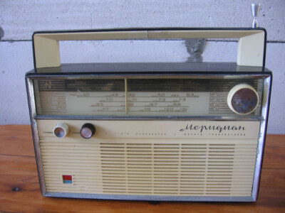 Vintage Soviet (Ukrainian) transistor radio MERIDIAN USSR 1960