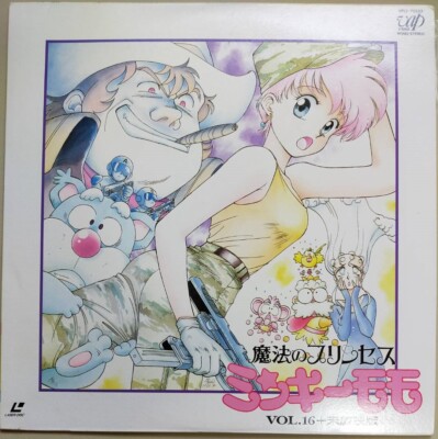 Minky Momo Vol.16 LD Laserdiscs Japanese Anime 1993