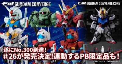 FW GUNDAM CONVERGE ♯26 Complete set of all 6 types BANDAI | eBay