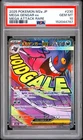 2025 POKEMON JAPANESE M2A-MEGA DREAM EX MEGA ATTACK RARE MEGA GENGAR EX PSA 10