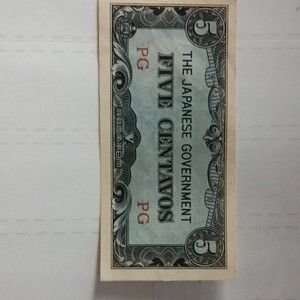 Philippines Japanese Government WWII 5 Pesos Banknote Paper Money Note