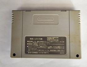 Toshiba EMI SHVC-B2 Super Back to the Future 2 NES Nintendo Cartridge