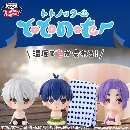 Blue Lock Totonotta Sauna Figure 7cm Vol.1 Yoichi Iasgi | eBay