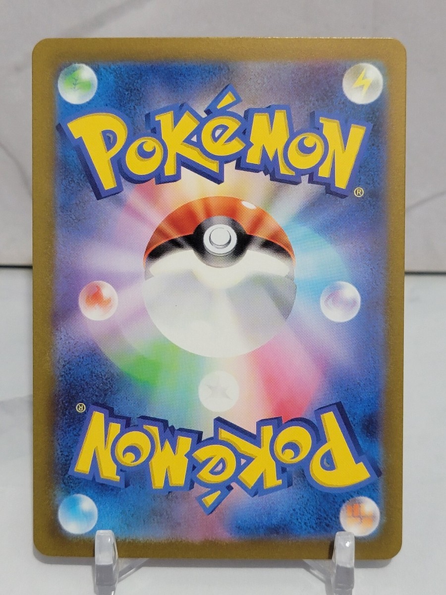 シャンバラのヴァジュラ Saguaro 90/71 SR SV2D Clay Burst Japanese Pokemon Card TCG | eBay