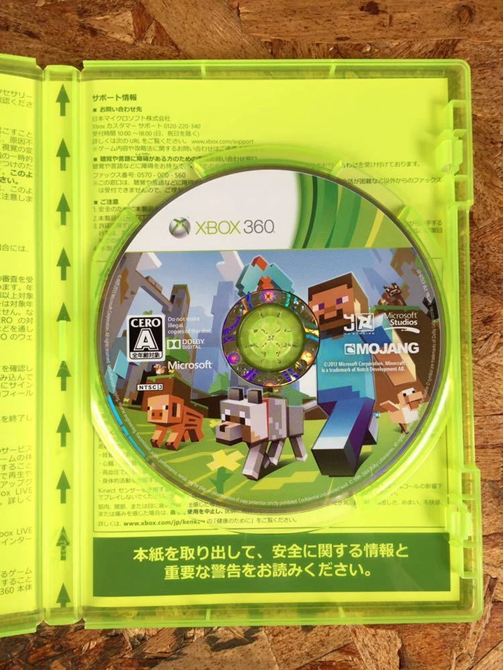 Micraft Xbox360 Edition Microsoft Used Japan Boxed Tested Working 2013 - Image 4 of 4