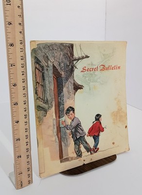 1965 Secret Bulletin - Kao Sha (Hua San-chuan Illust) Peking