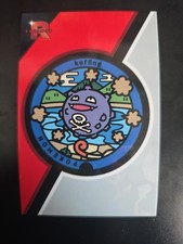 Pokemon Koffing Coin Cracked Ice Holo Team Rocket Card Database Set Peru