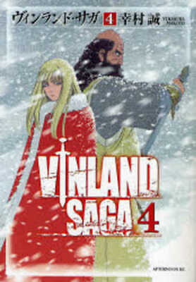 Vinland Saga Manga Set, Vol. 1-12 by Makoto Yukimura