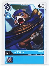 Digimon Card TCG ST2-04 C Bearmon Bandai Made in Japan Digital Monsters