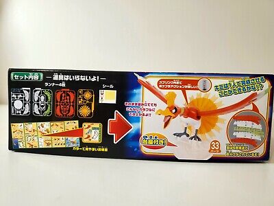 Bandai Hobby Pokemon Model Kit Ho-Oh Pokemon