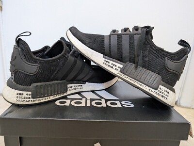 Adidas Nmd R1 Boost Japanese Text CG6245 (Barely Used) Size 6