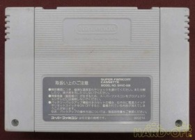 Ninja Turtles Turtles Famicom Software Japan Y2