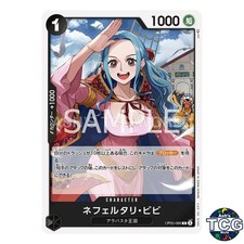 Nefeltari Vivi [Championship 2024] OP05-086 Prices | One Piece