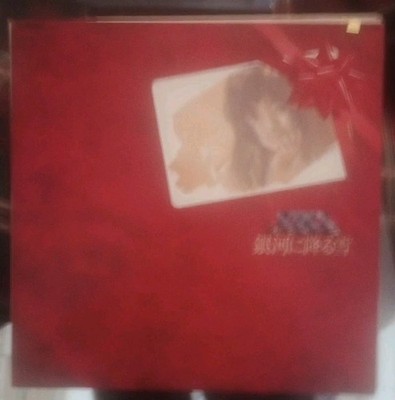 Snow Falling On The Galaxy Early Amine LP