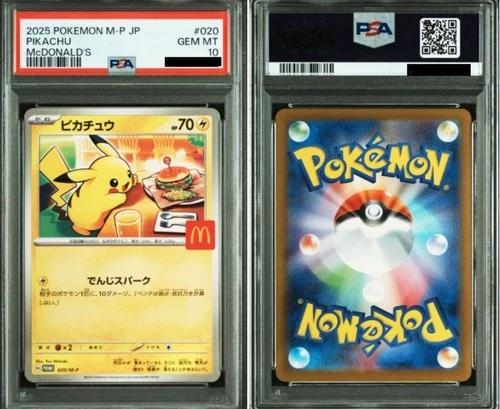 Pikachu - 020/M-P Promotional Card (Japanese) PSA 10 Gem Mint