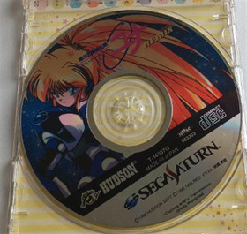 Sega Saturn Software Yuna Remix With Manual Tested Used 1996 Hudson Soft Japan