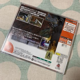 Dreamcast Godzilla Generations software game software