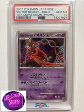 Visitor Deoxys [Holo] Prijzen | Pokemon Japanese 10th Movie