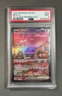 2023 Pokemon SVP EN Mew ex 151 Ultra-Premium Collection; PSA 9