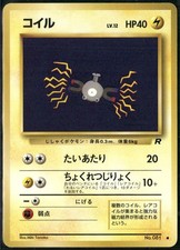 Magnemite NO. 081 Common Team Rocket Pokemon Japanese Lightly Played