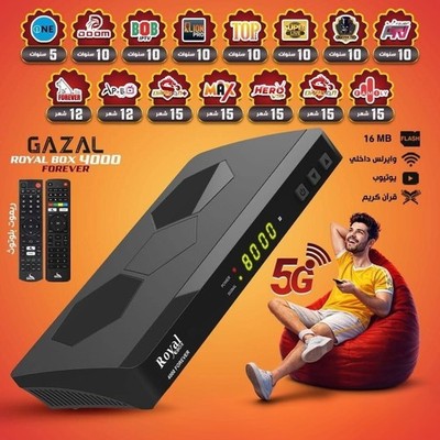 Gazal Royal Box 4000 Digital Satellite Receiver Full HD WiFi USB HDMI Media...