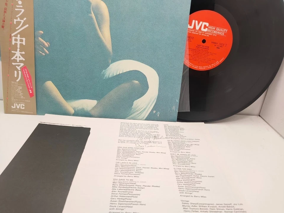 MARI NAKAMOTO LADY IN LOVE JVC VIJ-28012 Japan Vinyl LP Foto 2 de 2