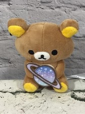 Rilakkuma Brown Plush Bear With Planet Design 5  