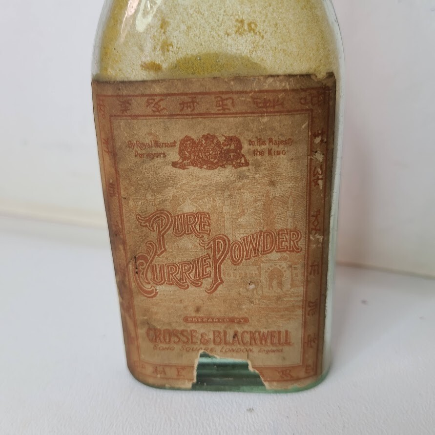 Applied Top Crosse Blackwell Pure Currie Powder Paper Label Hand