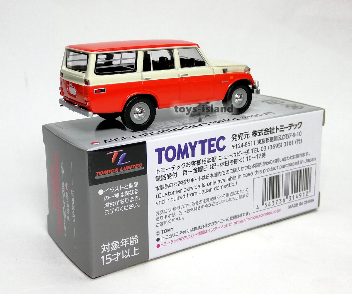 アンティーク　PACIFIC WILDLIFE2006 Tomica Limited Vintage LV-104c Toyota Land Cruiser FJ56V type