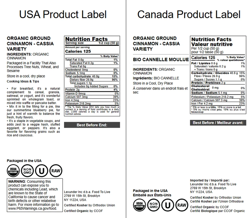 Органическая молотая корица — сорт кассии, без ГМО, кошерная, веганская, сиртуфуд, оптом - Изображение 4 из 4